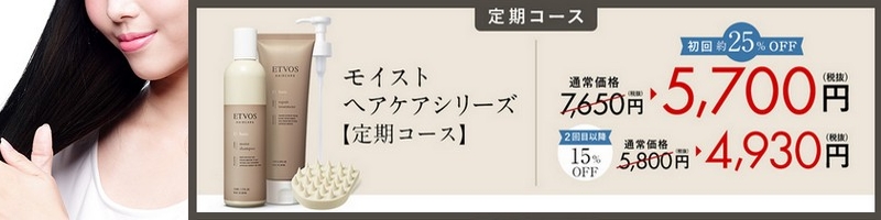 �y�G�g���H�X(ETVOS)�z���C�X�g�V�����v�[�����y�A�g���[�g�����g�Z�b�g���T�C�g